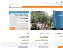 Tablet Screenshot of nite.org.il